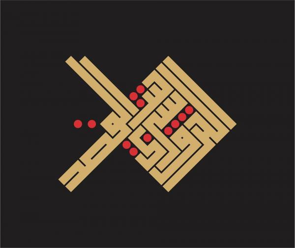احترام الأديان واضمحلال الحرّيات الدّينية